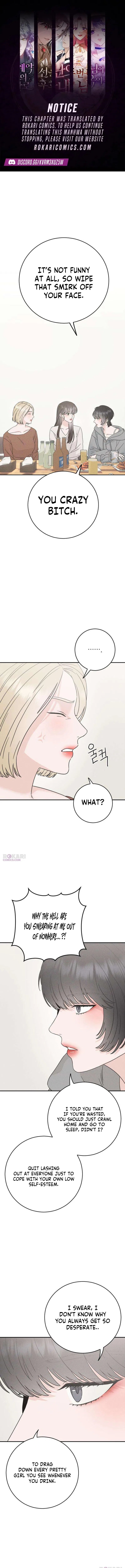 Close Quarters Romance Chapter 6 – Page 1