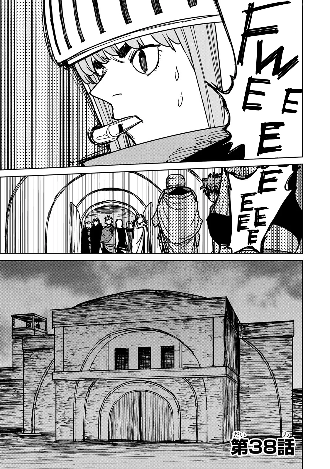 Tsuihou Sareta Cheat Fuyo Majutsushi wa Kimama na Second Life o Ouka Suru.: Ore wa Buki dake ja Naku, Arayuru Mono ni "Kyouka Point" o Fuyo Dekiru shi, Ore no Ishi de Itsudemo Kouk Chapter 38 – Page 1