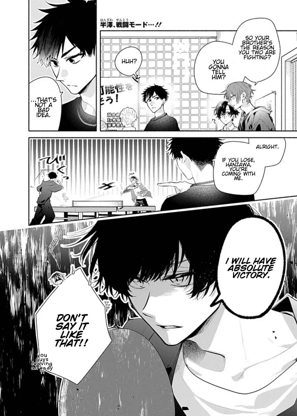 Sasaki to Miyano Chapter 53.2 – Page 1