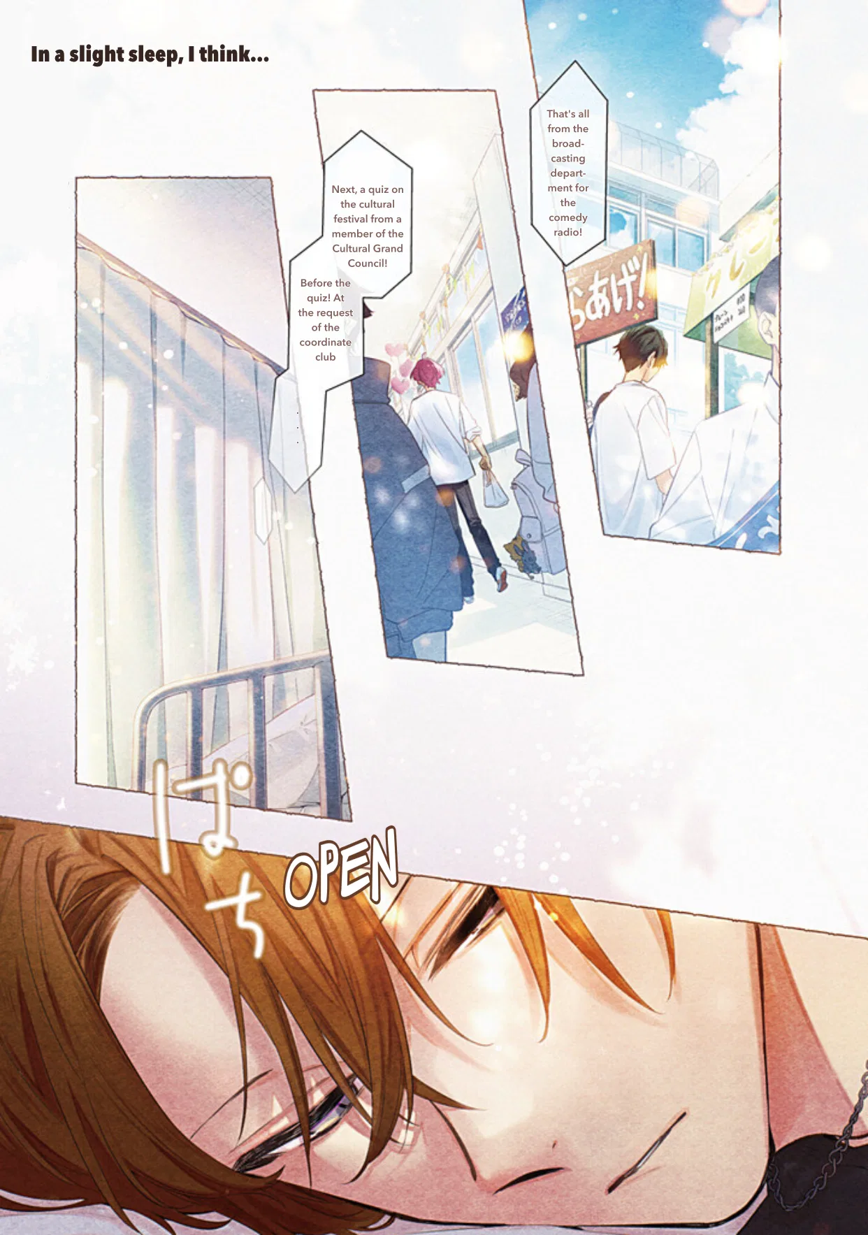Sasaki to Miyano Chapter 52.1 – Page 1