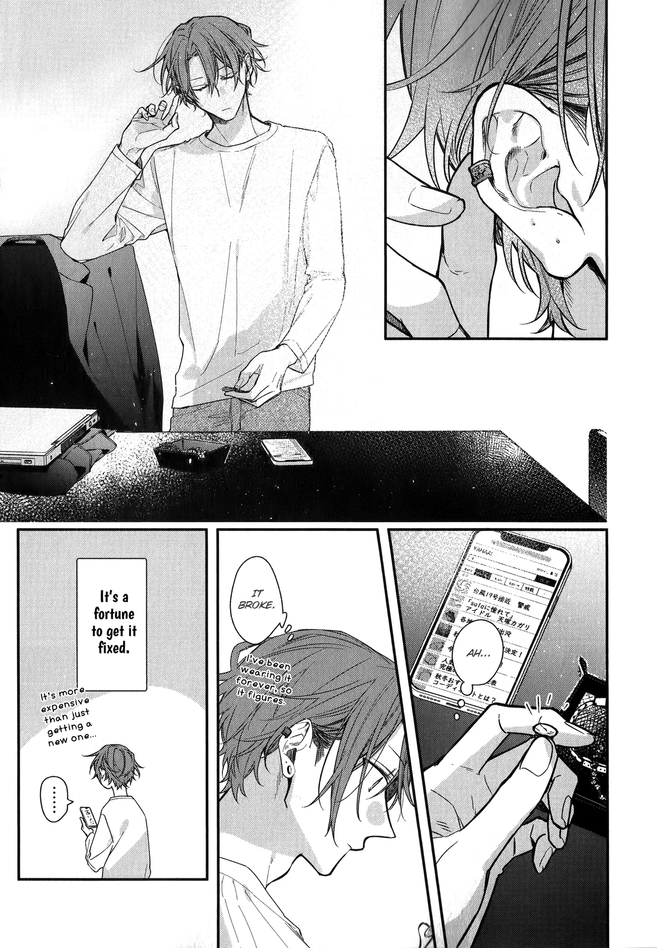Sasaki to Miyano Chapter 49 – Page 1