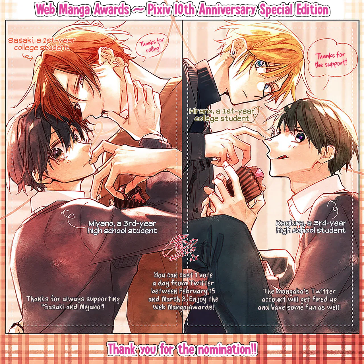 Sasaki to Miyano Chapter 46.93 – Page 1