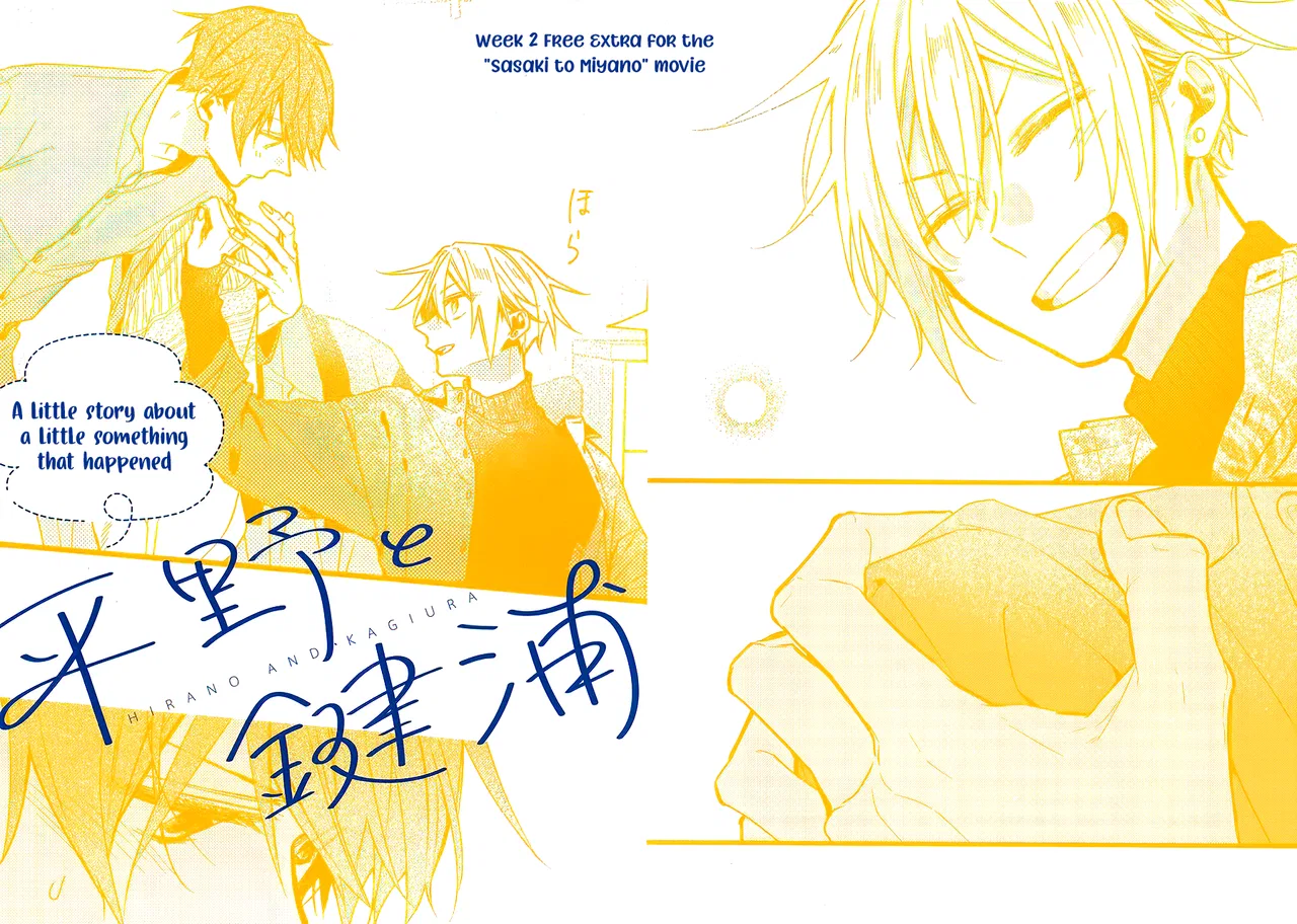 Sasaki to Miyano Chapter 46.92 – Page 1
