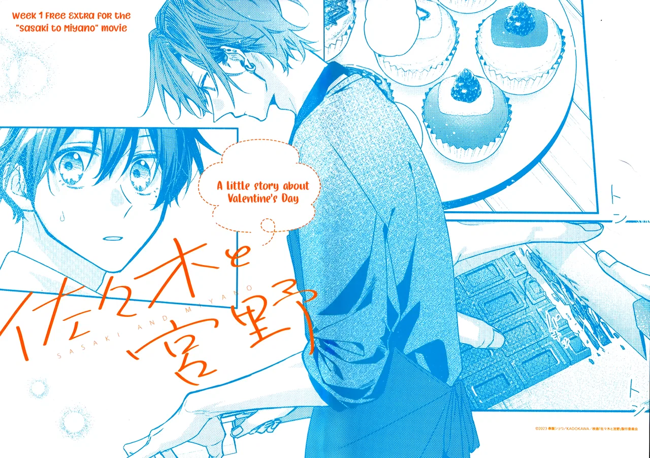 Sasaki to Miyano Chapter 46.91 – Page 1