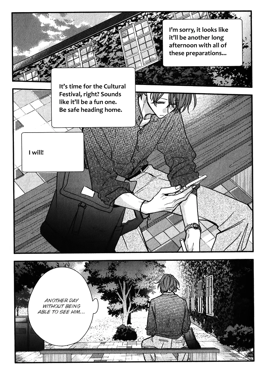 Sasaki to Miyano Chapter 46 – Page 1