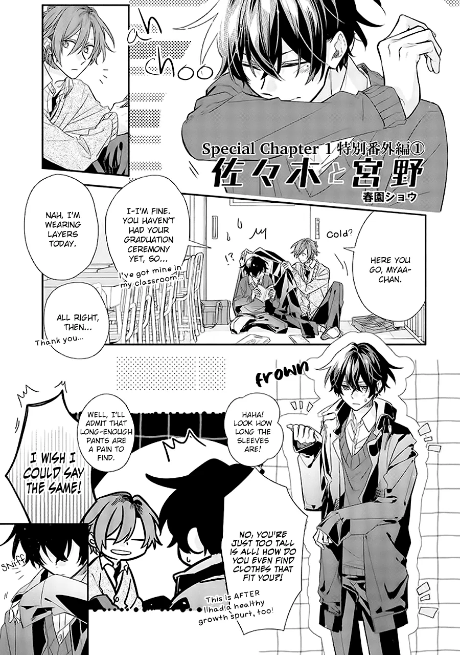 Sasaki to Miyano Chapter 39.7 – Page 1