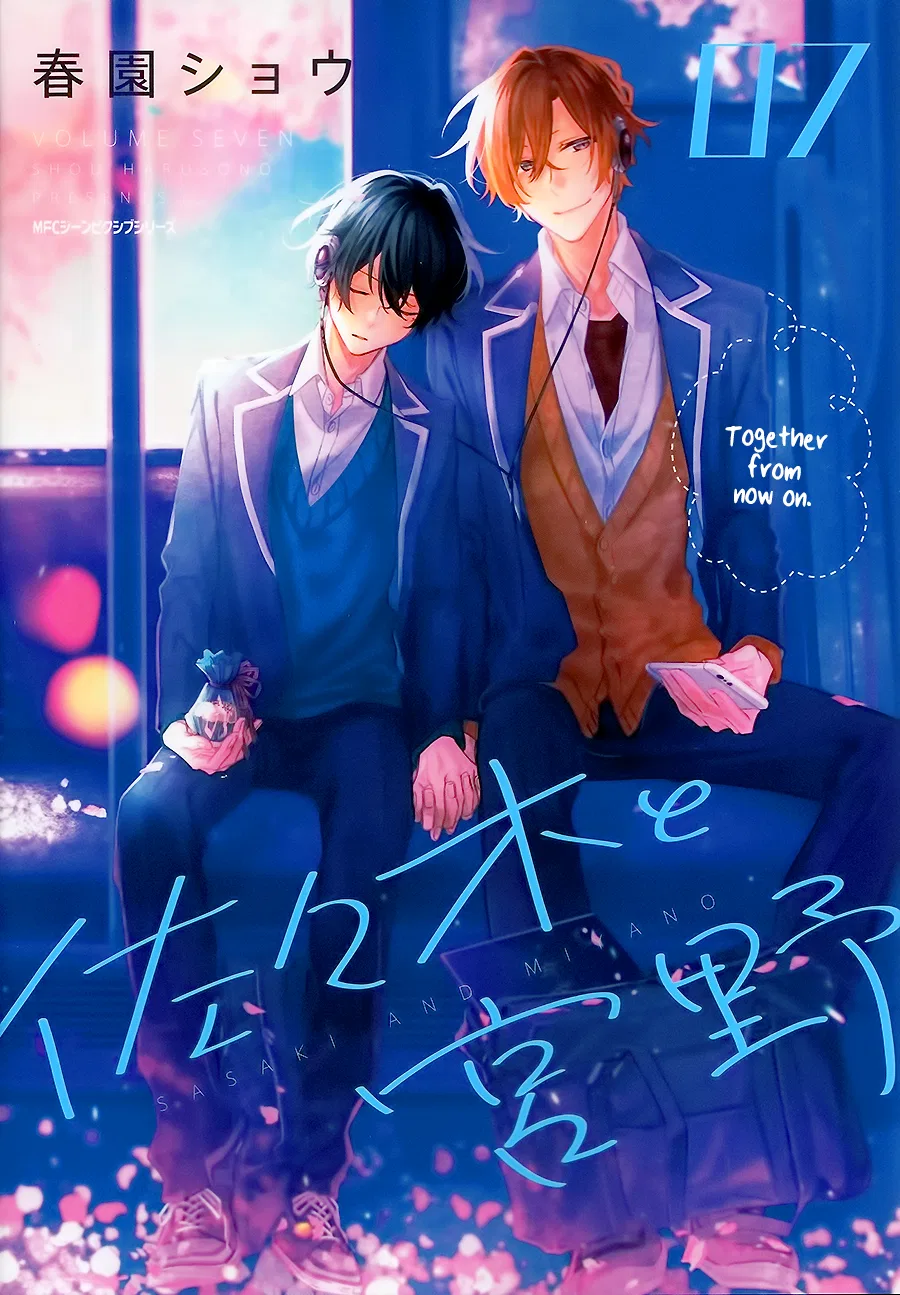Sasaki to Miyano Chapter 33.5 – Page 1
