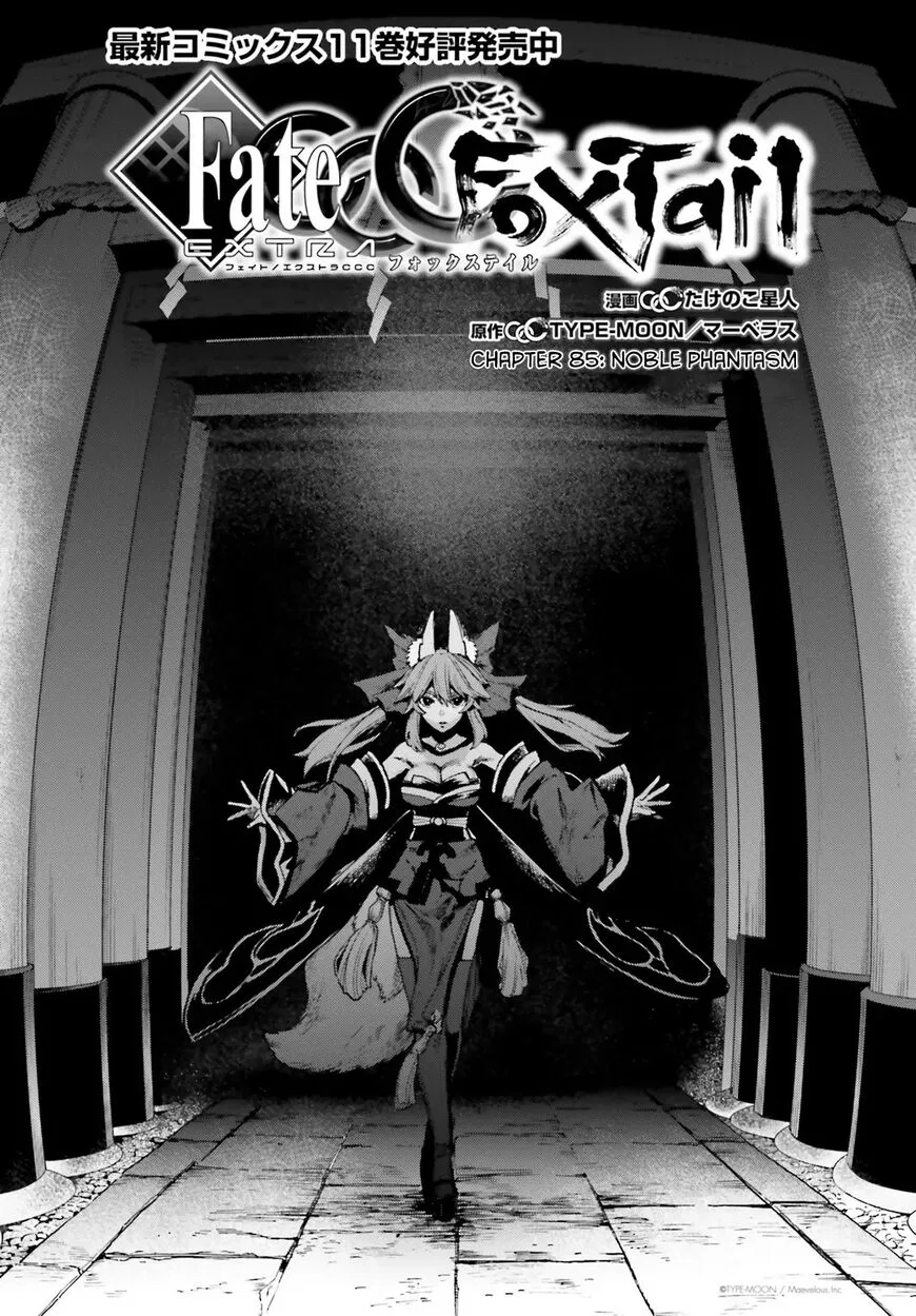 Fate/Extra - CCC Fox Tail manga Chapter 85 – Page 1