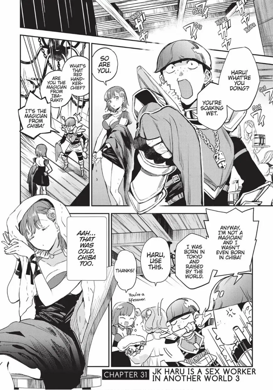 JK Haru wa Isekai de Shoufu ni Natta manga Chapter 31 – Page 1