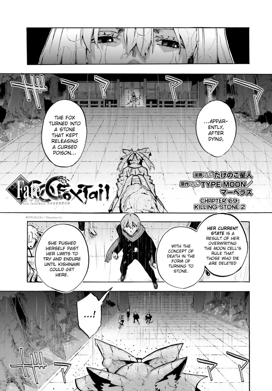 Fate/Extra - CCC Fox Tail manga Chapter 69 – Page 1