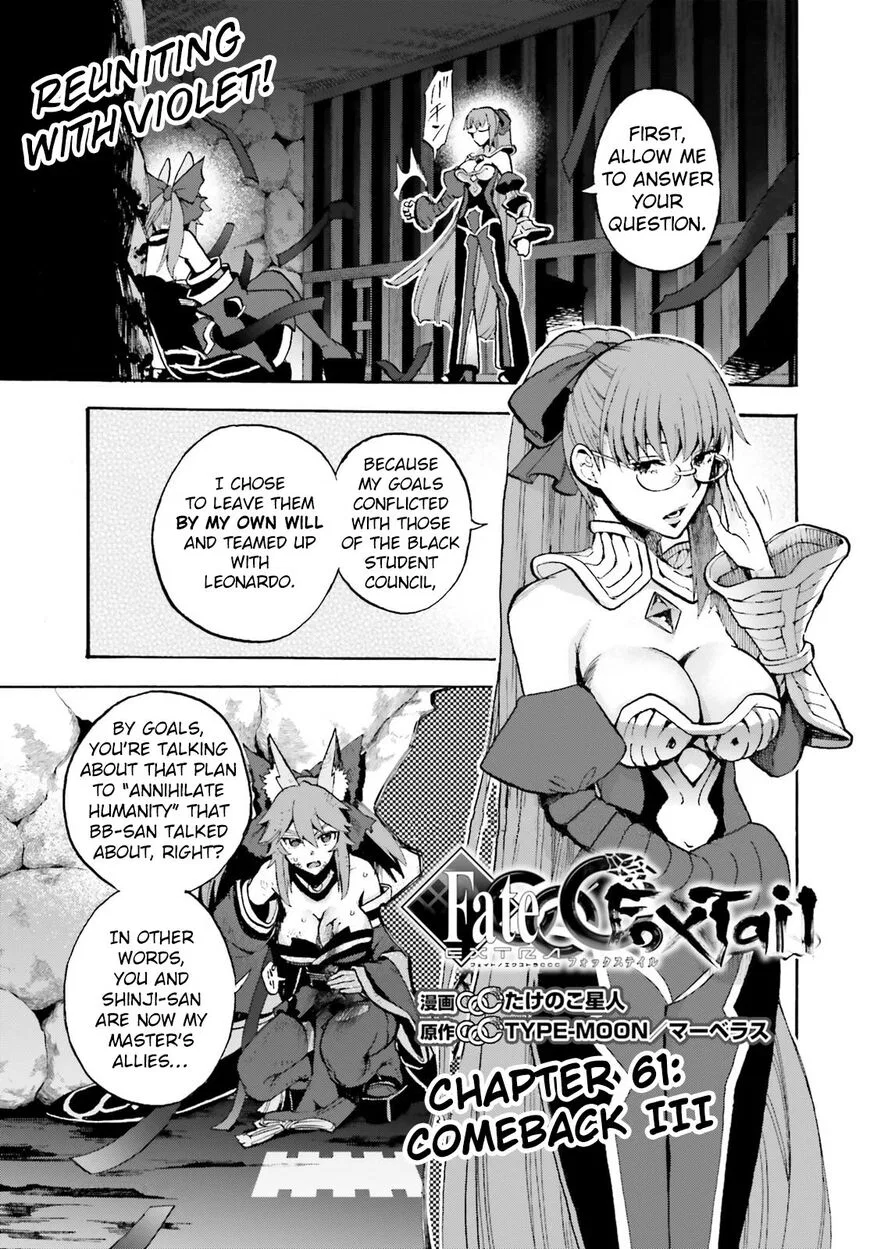 Fate/Extra - CCC Fox Tail manga Chapter 61 – Page 1