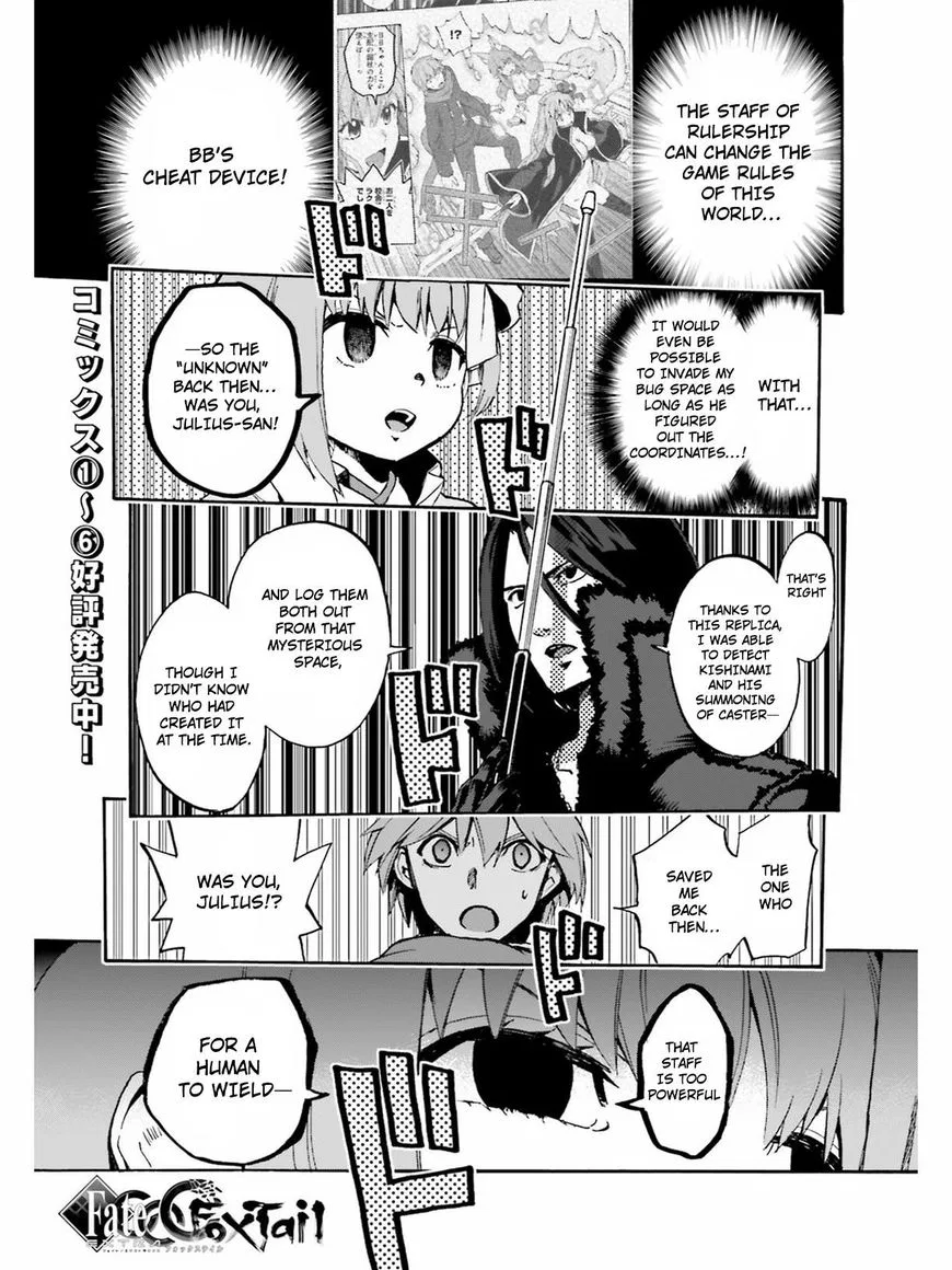 Fate/Extra - CCC Fox Tail manga Chapter 46 – Page 1
