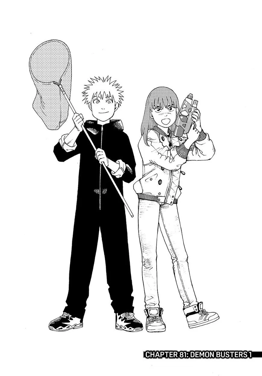 Tengoku Daimakyou manga Chapter 81 – Page 1