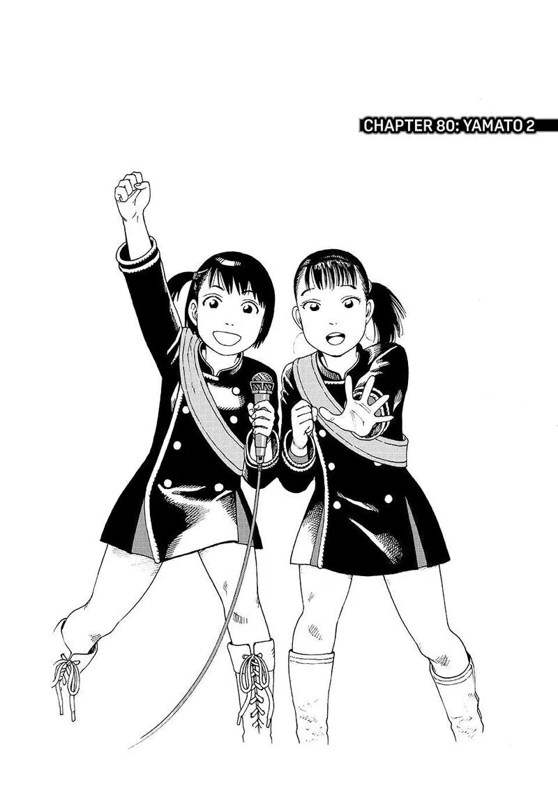 Tengoku Daimakyou manga Chapter 80 – Page 1