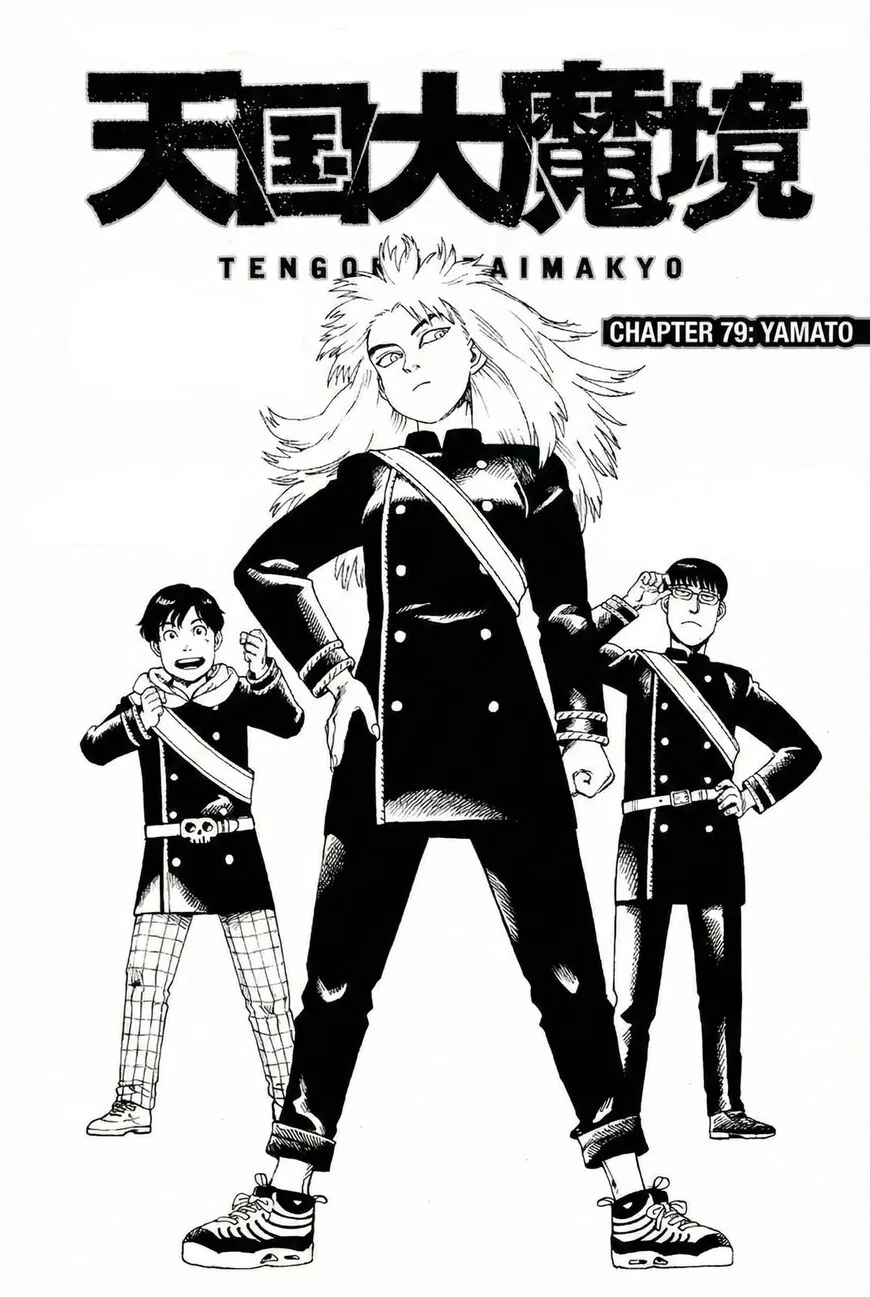 Tengoku Daimakyou manga Chapter 79 – Page 1