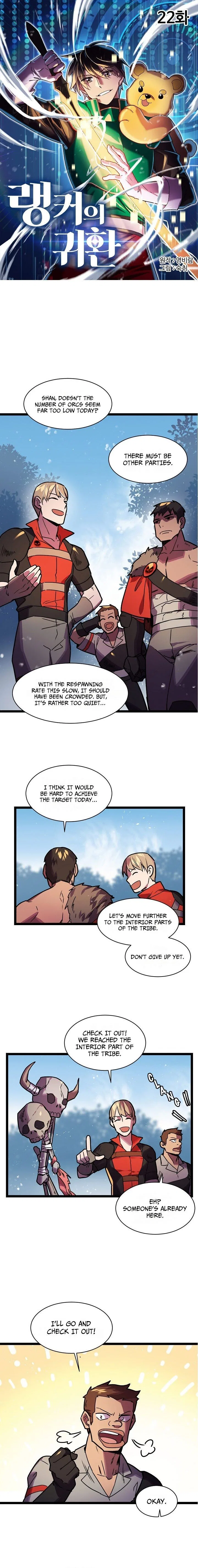 Ranker's Return manga Chapter 22 – Page 1