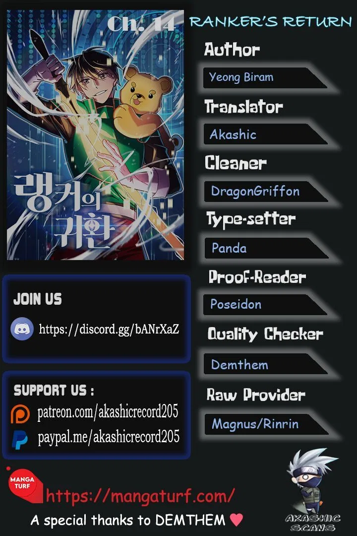 Ranker's Return manga Chapter 14 – Page 1