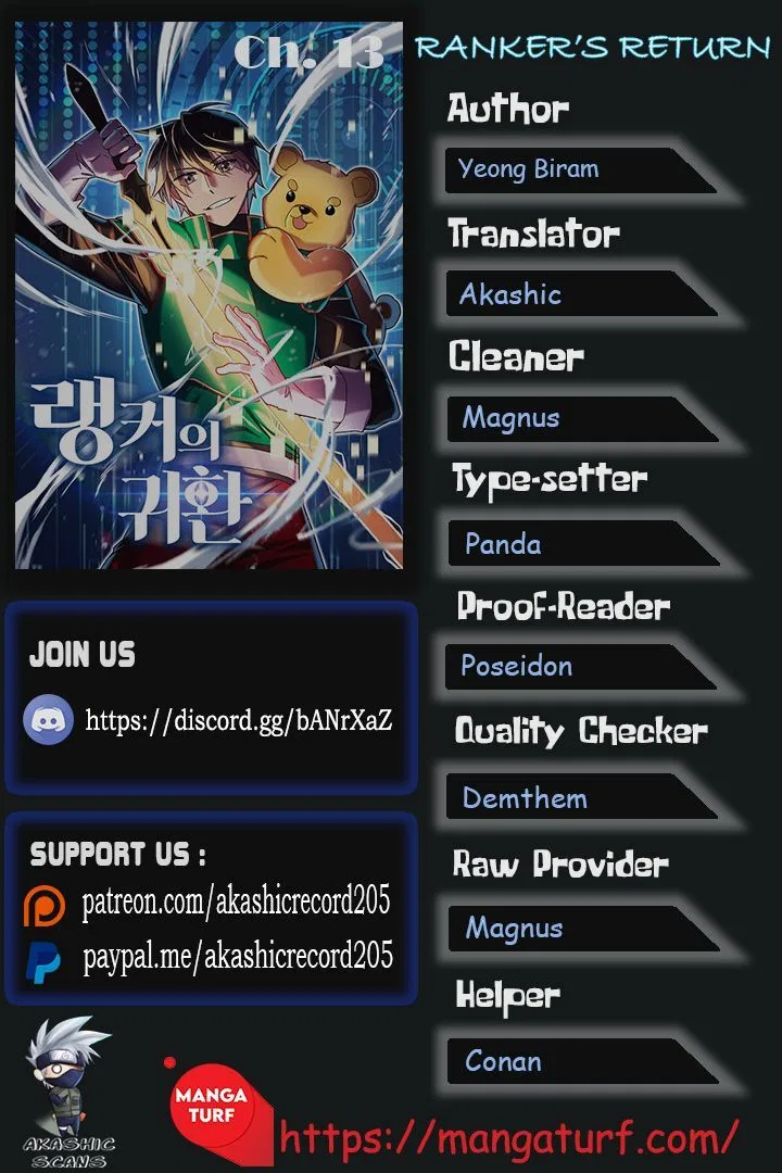 Ranker's Return manga Chapter 13 – Page 1