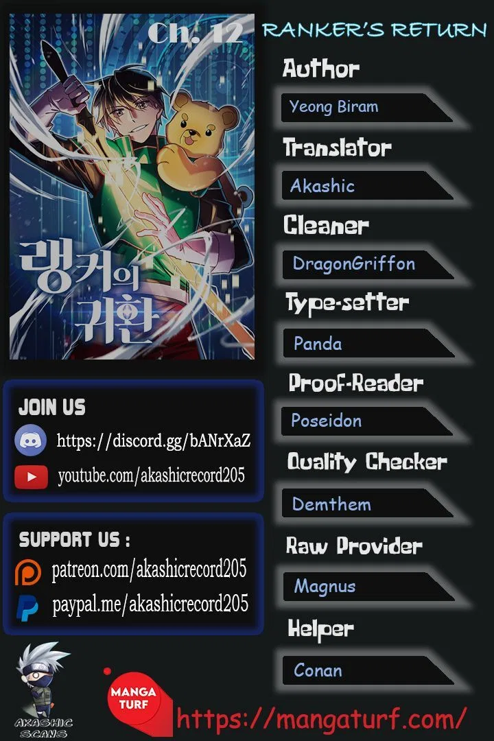 Ranker's Return manga Chapter 12 – Page 1