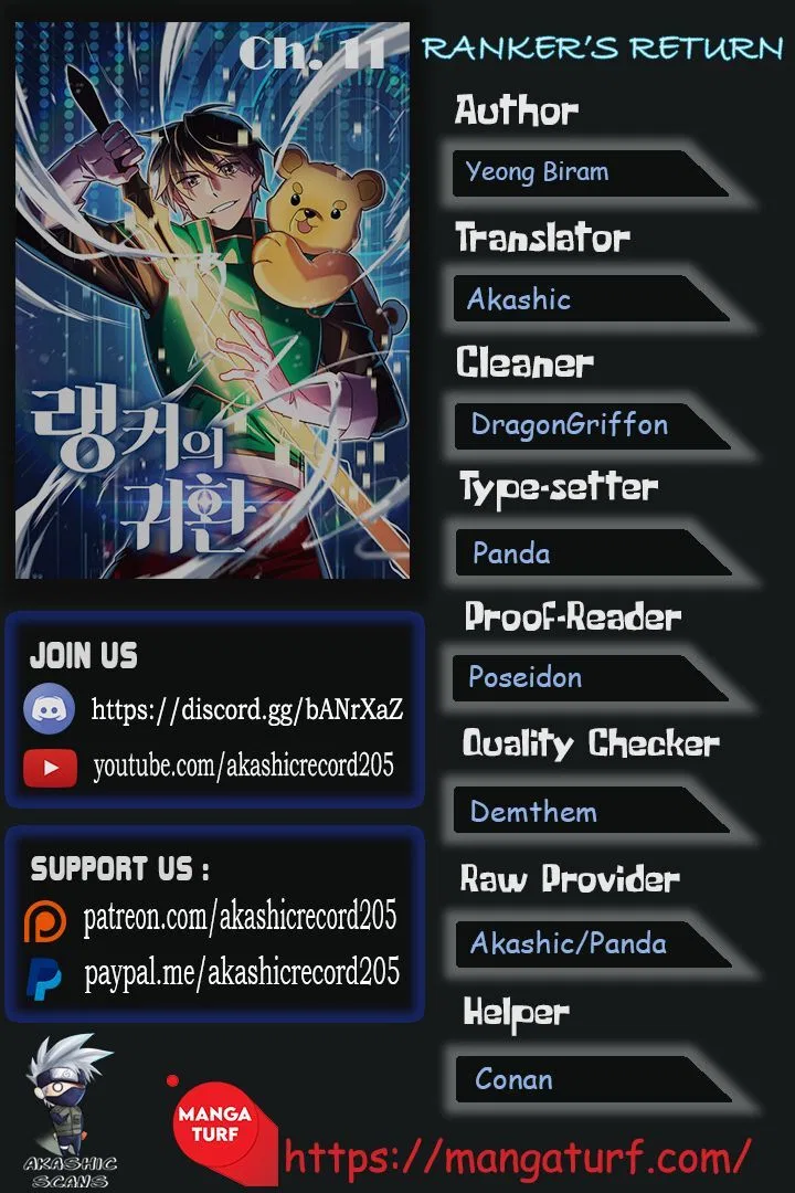 Ranker's Return manga Chapter 11 – Page 1