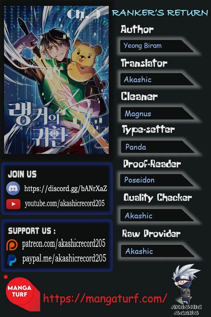 Ranker's Return manga Chapter 9 – Page 1