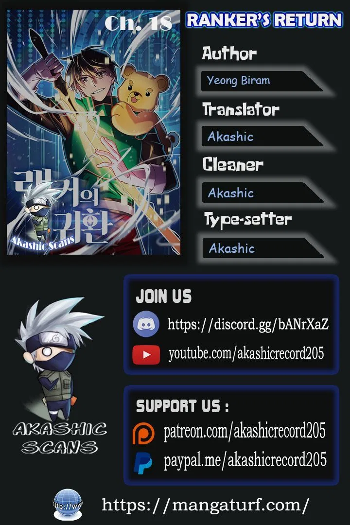 Ranker's Return manga Chapter 8 – Page 1