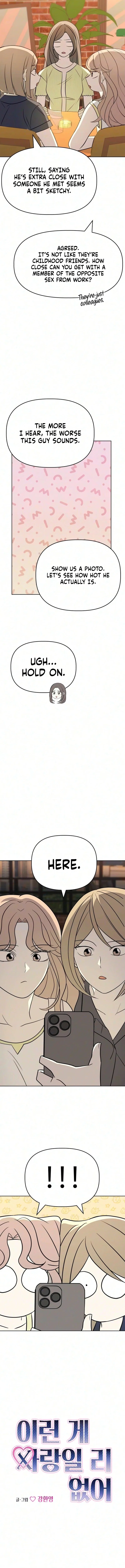 This Can’t Be Love Chapter 15 – Page 2