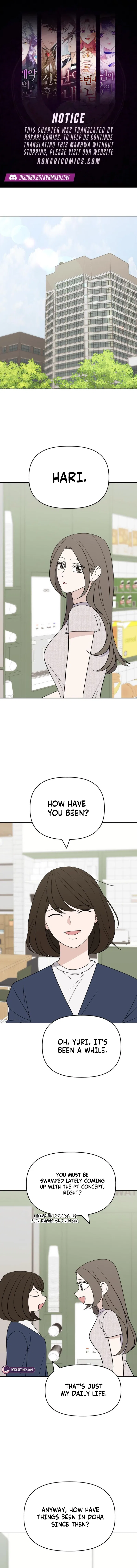 This Can’t Be Love Chapter 11 – Page 1