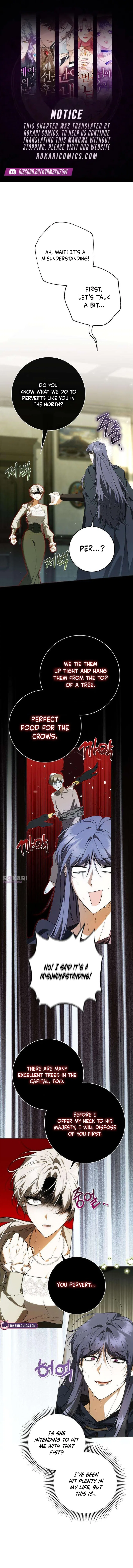 The Emperor Is Annoyed by the Maid Chapter 19 – Page 1