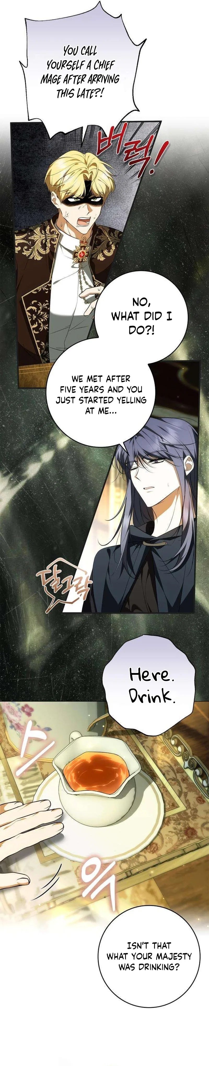 The Emperor Is Annoyed by the Maid Chapter 18 – Page 4