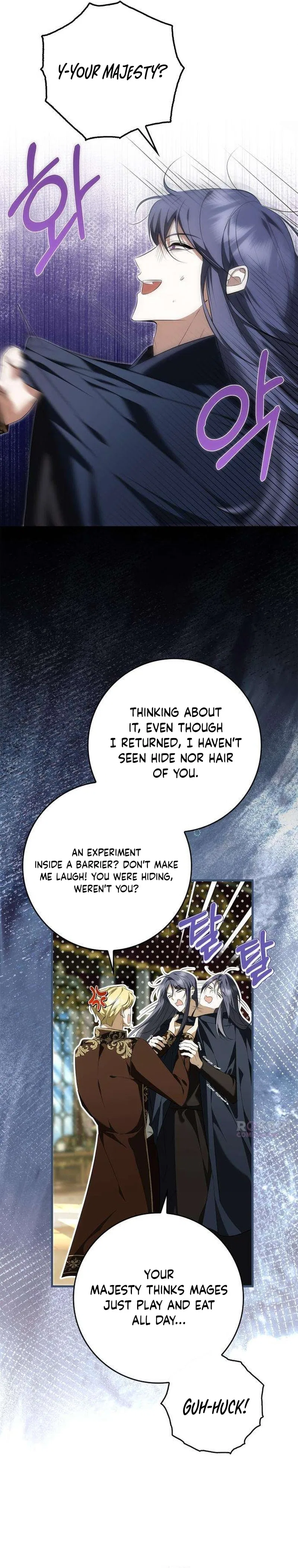 The Emperor Is Annoyed by the Maid Chapter 18 – Page 16