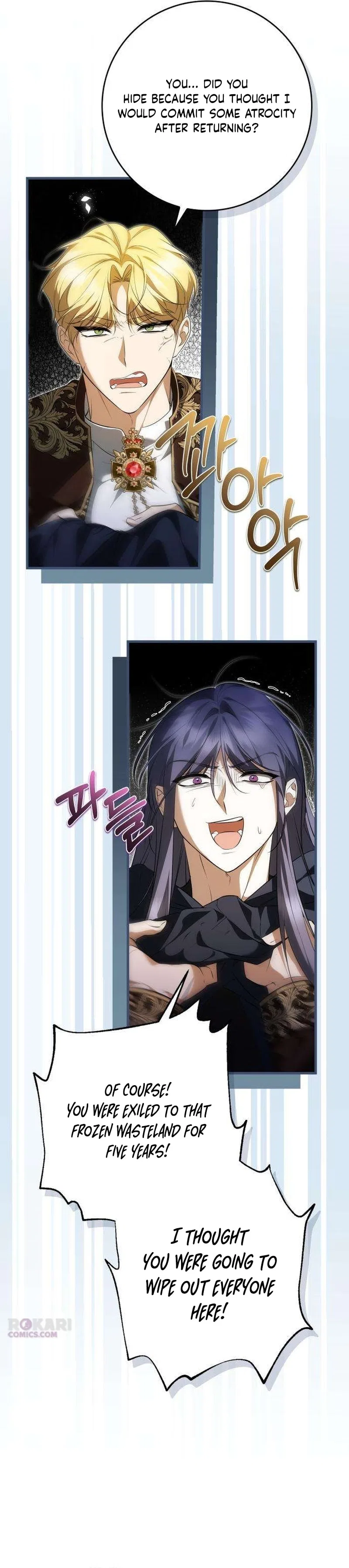 The Emperor Is Annoyed by the Maid Chapter 18 – Page 17