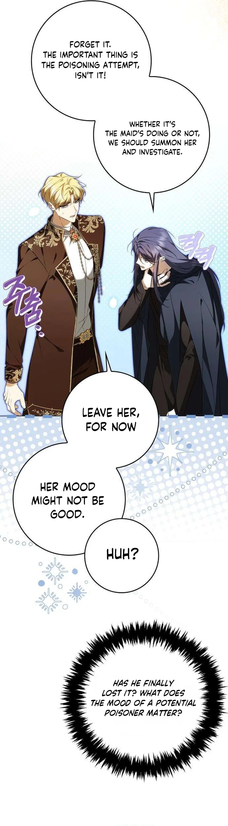 The Emperor Is Annoyed by the Maid Chapter 18 – Page 19