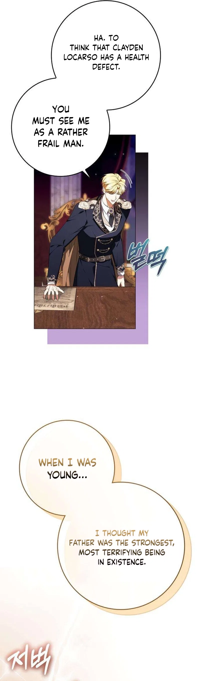 The Emperor Is Annoyed by the Maid Chapter 17 – Page 6