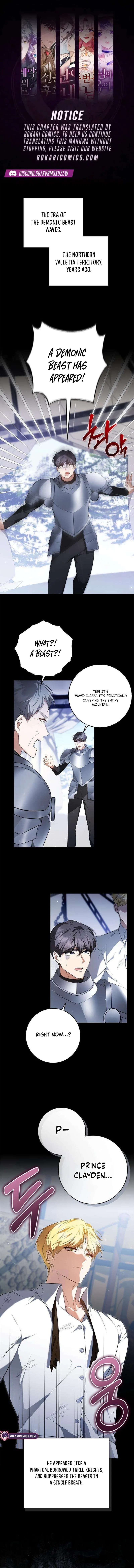 The Emperor Is Annoyed by the Maid Chapter 16 – Page 1
