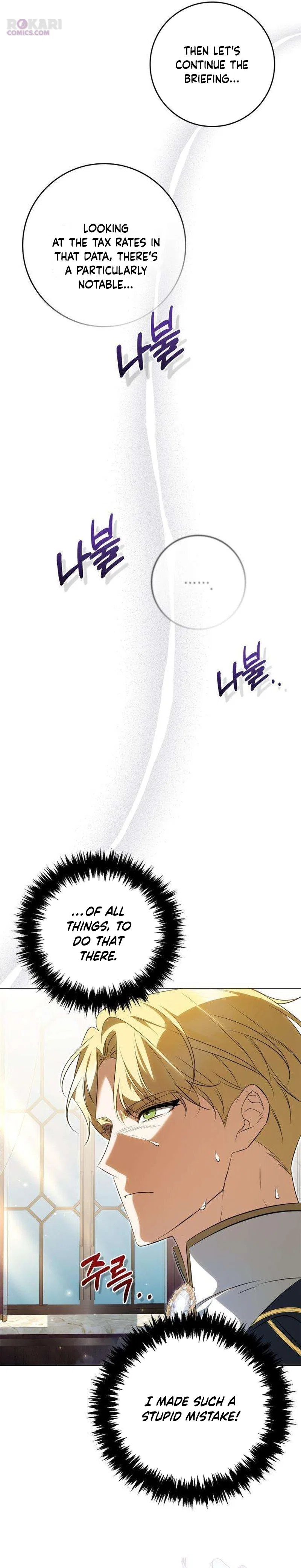 The Emperor Is Annoyed by the Maid Chapter 4 – Page 9
