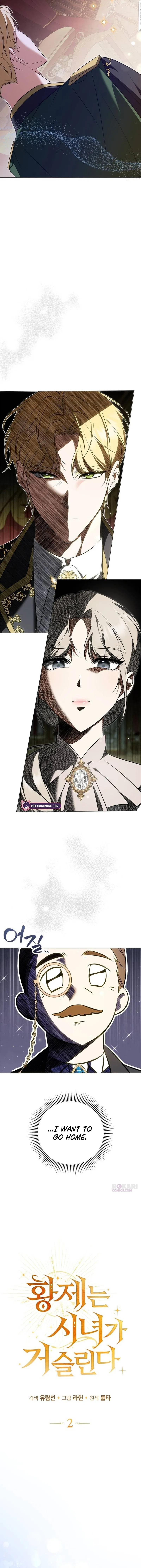 The Emperor Is Annoyed by the Maid Chapter 2 – Page 4