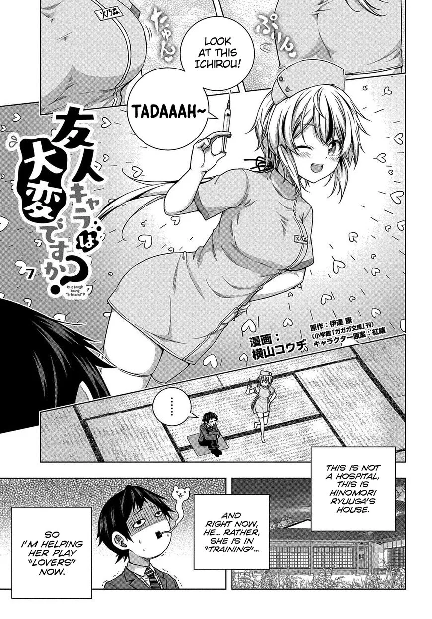 Yuujin Chara wa Taihen desu ka? manga Chapter 7 – Page 1