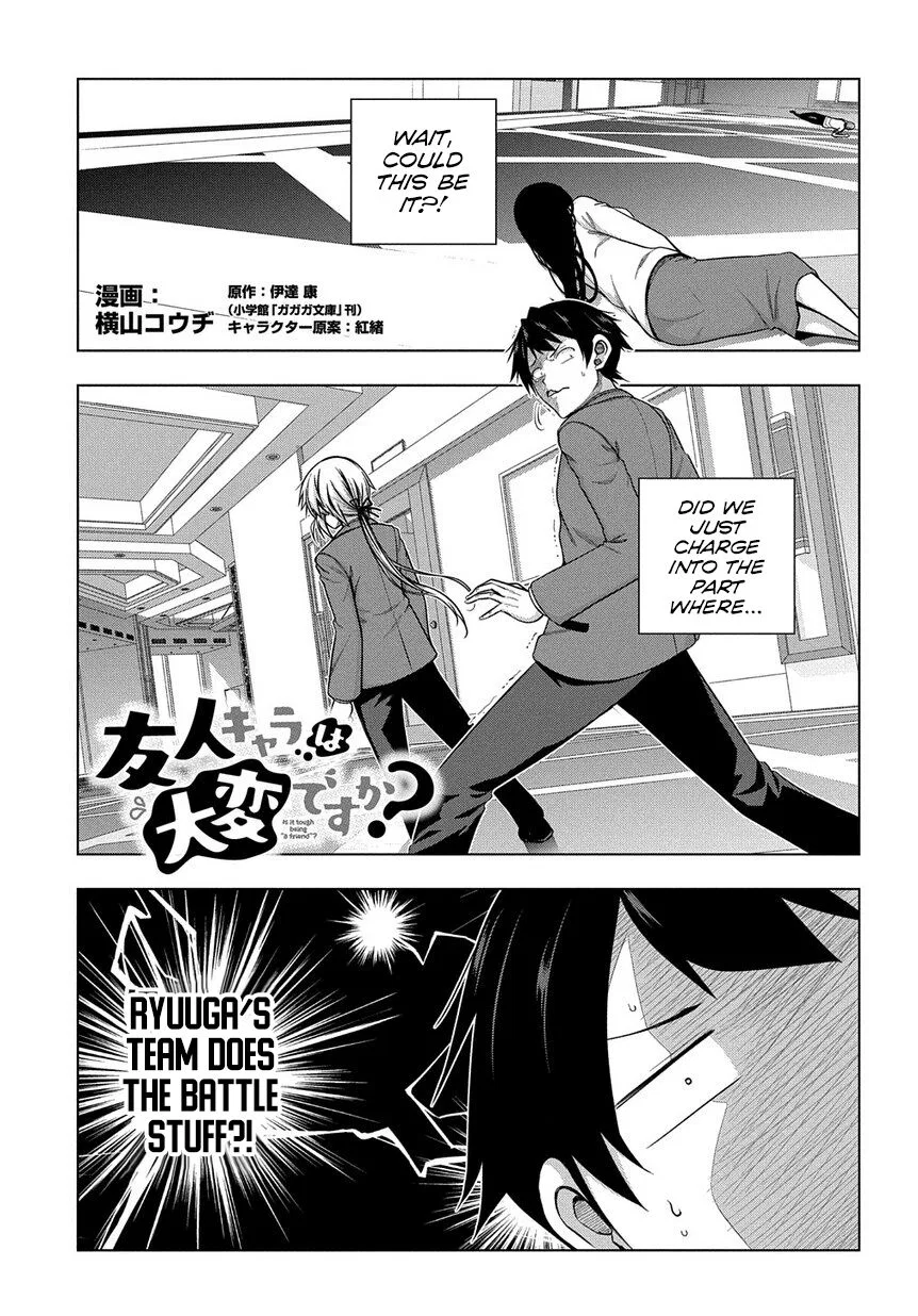 Yuujin Chara wa Taihen desu ka? manga Chapter 4 – Page 1