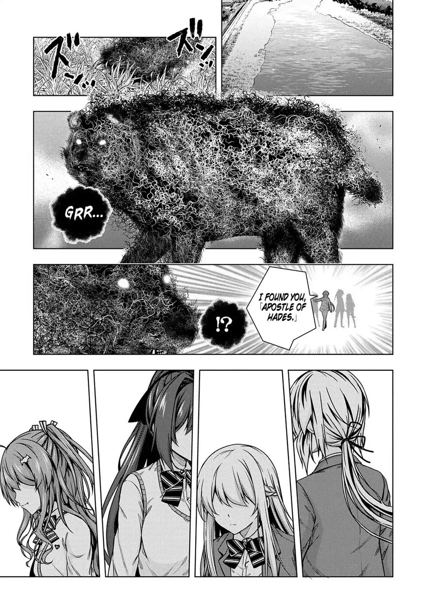 Yuujin Chara wa Taihen desu ka? manga Chapter 1 – Page 1