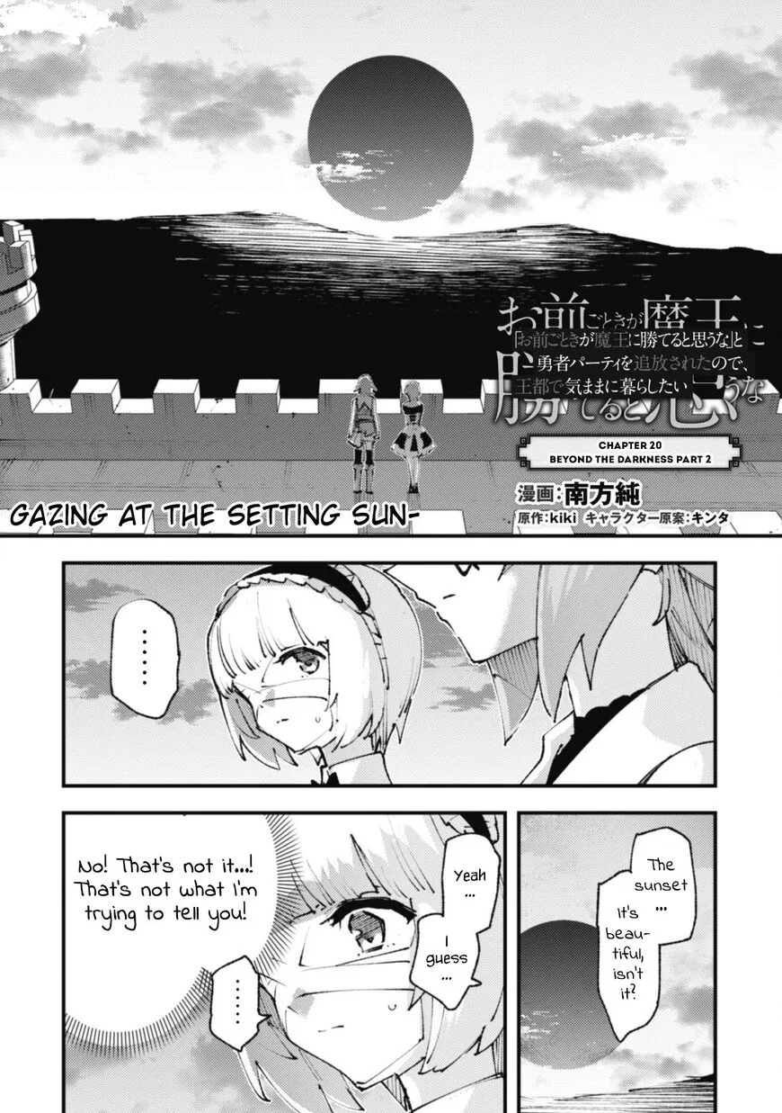 Do You Think Someone Like You Can Defeat the Demon King? manga Chapter 20 – Page 1