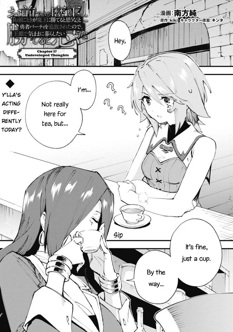 Do You Think Someone Like You Can Defeat the Demon King? manga Chapter 17 – Page 1