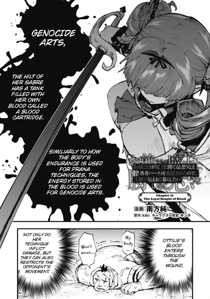 Do You Think Someone Like You Can Defeat the Demon King? manga Chapter 13 – Page 1
