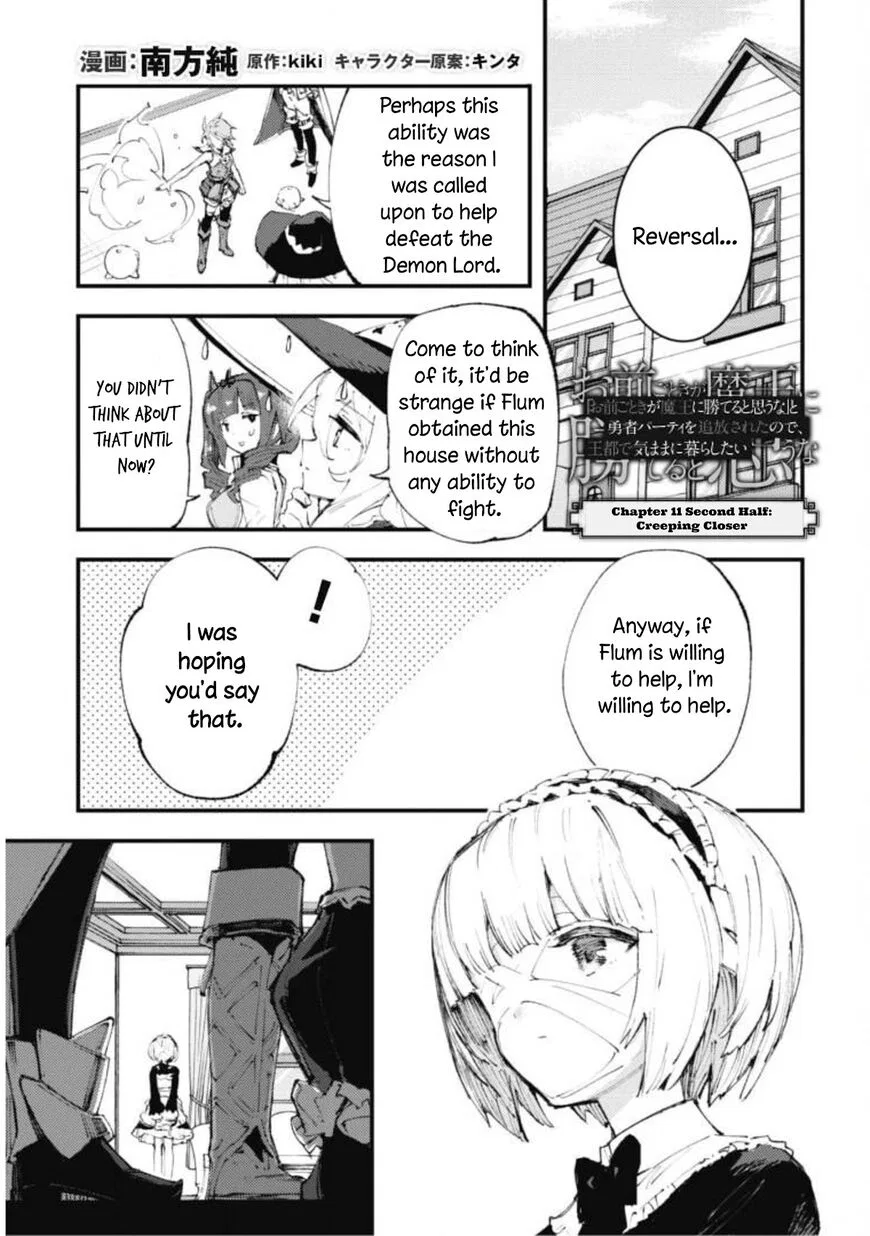 Do You Think Someone Like You Can Defeat the Demon King? manga Chapter 11 – Page 1