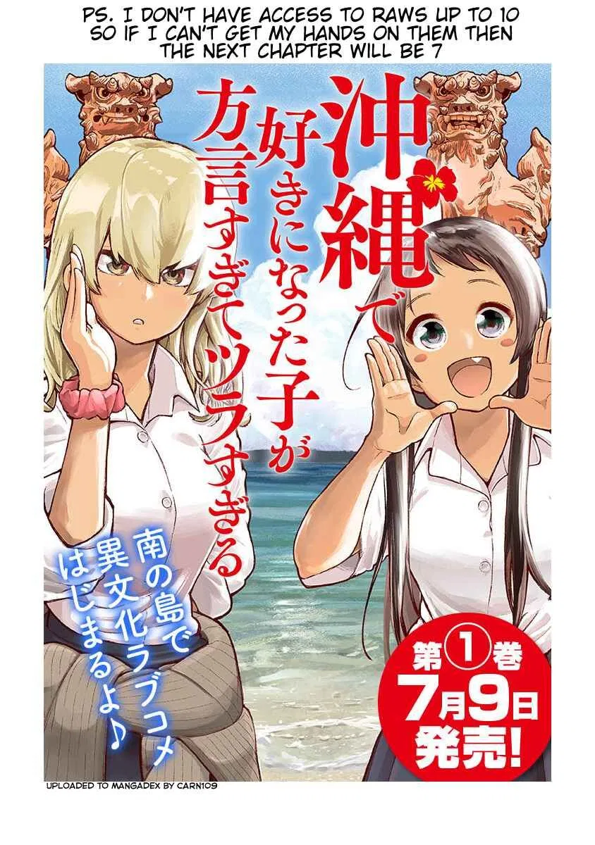 Okinawa de Suki ni Natta ko ga Hougen Sugite Tsura Sugiru manga Chapter 2 – Page 1