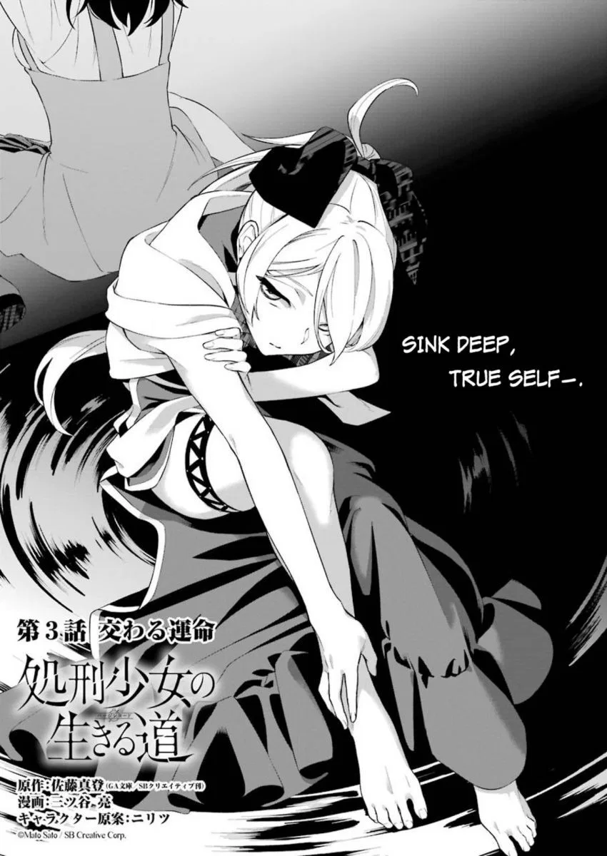 Shokei Shoujo no Ikirumichi (Virgin Road) manga Chapter 3 – Page 1