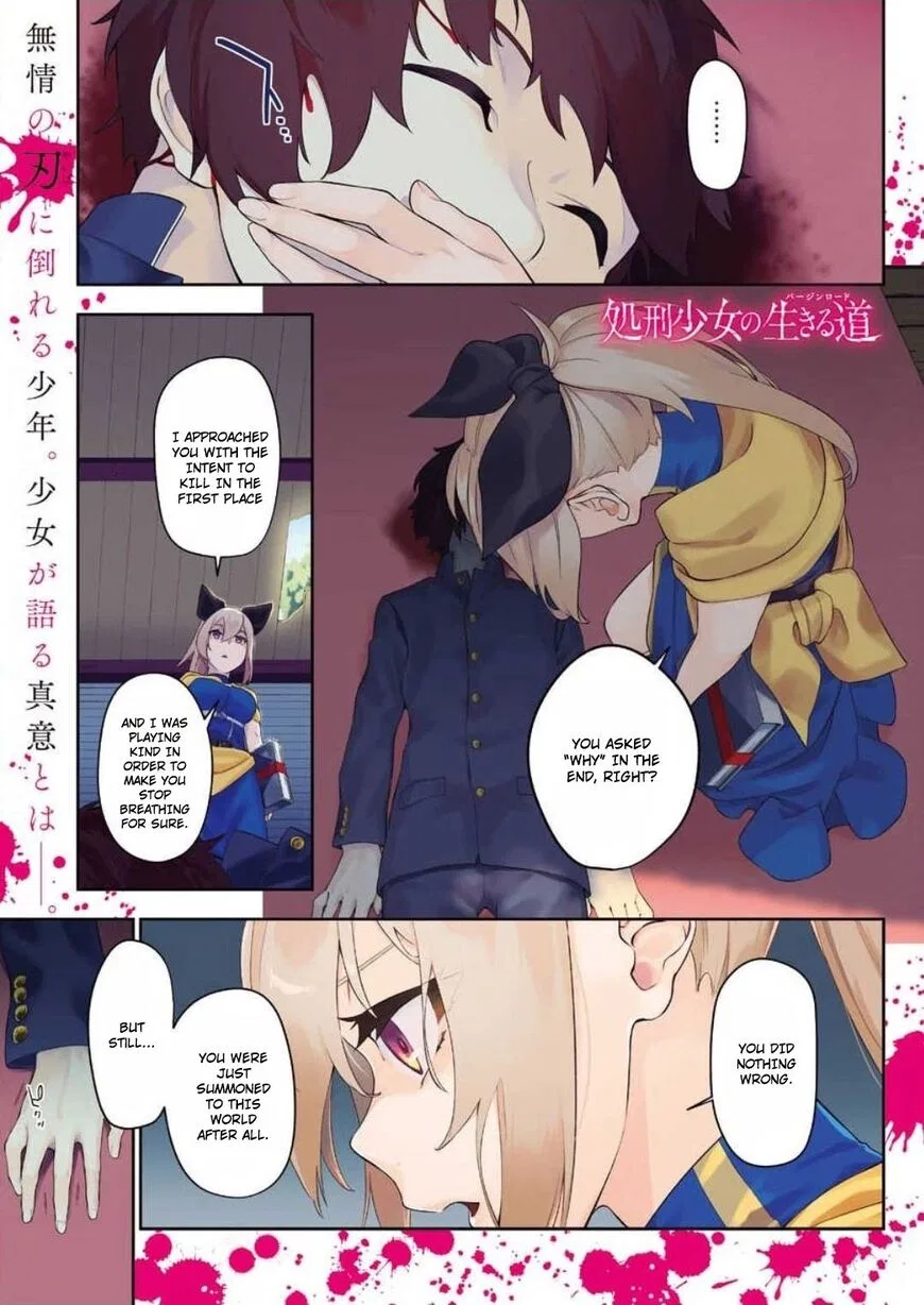 Shokei Shoujo no Ikirumichi (Virgin Road) manga Chapter 2 – Page 1