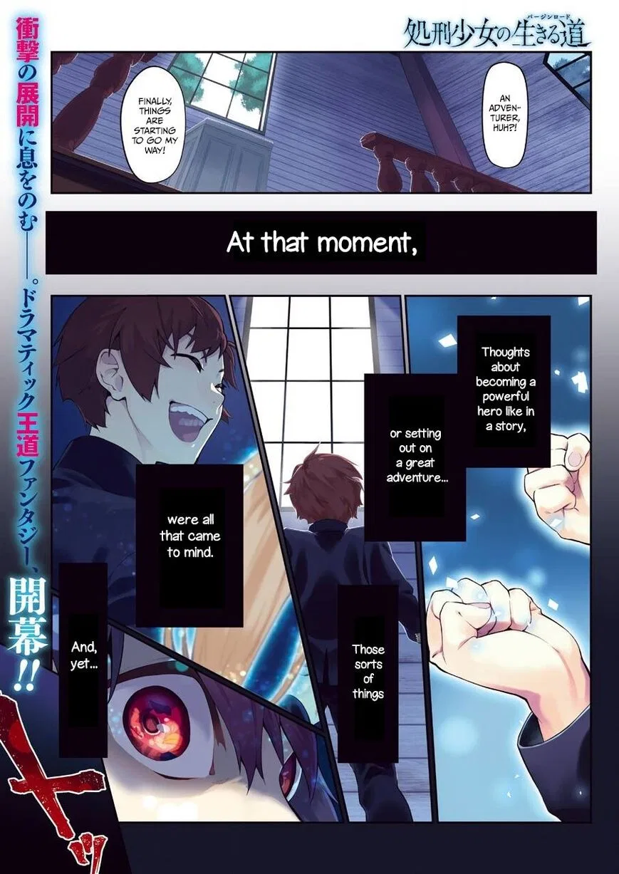 Shokei Shoujo no Ikirumichi (Virgin Road) manga Chapter 1 – Page 1
