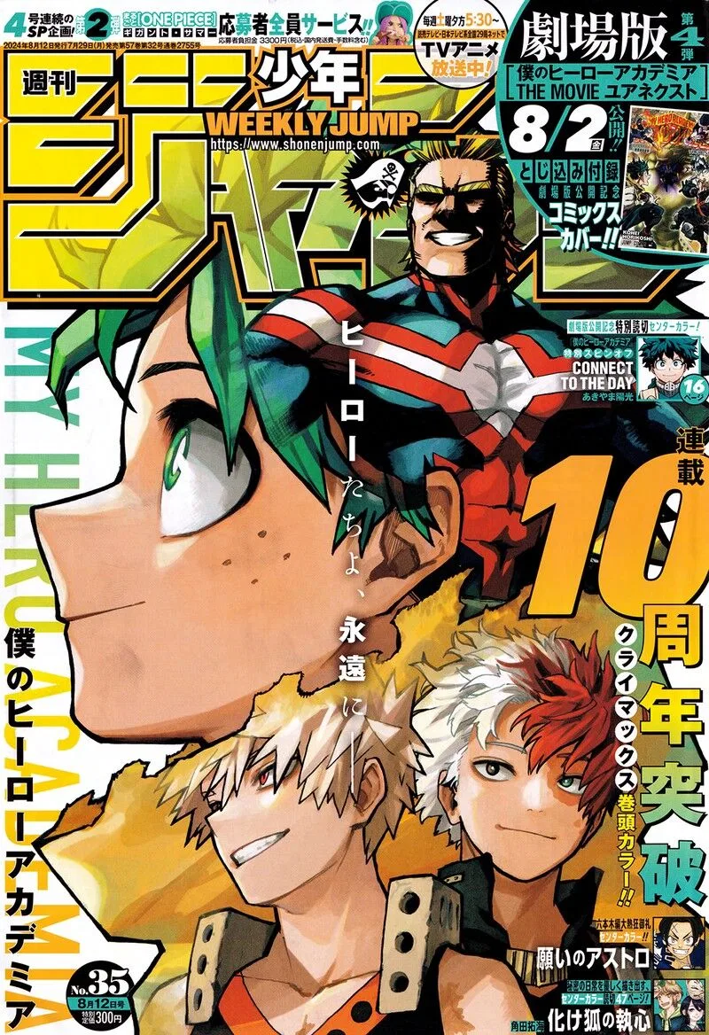 Boku no Hero Academia Manga Chapter 429 – Page 1