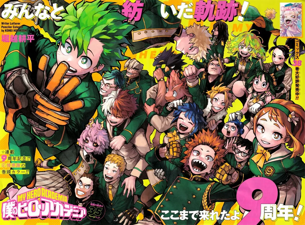 Boku no Hero Academia Manga Chapter 394 – Page 1